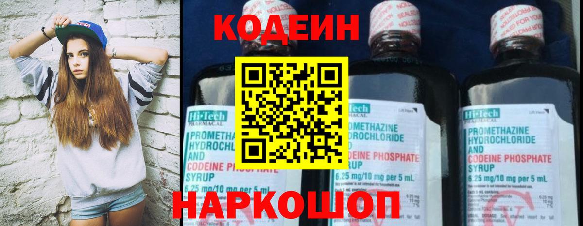 Псилоцибиновые грибы Саяногорск