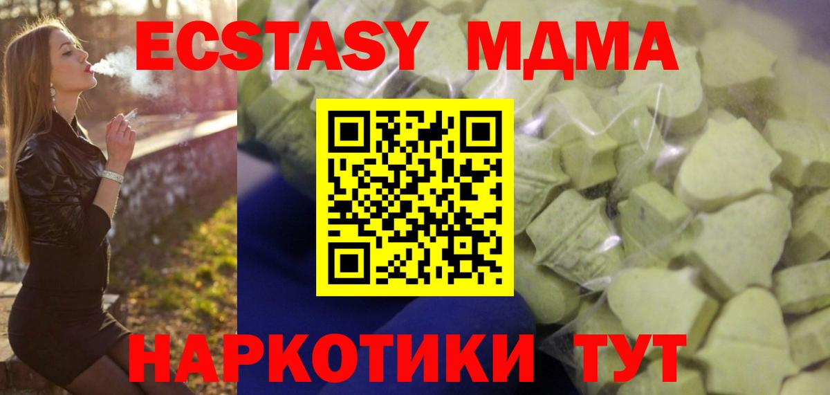 Саяногорск  закладки  ЭКСТАЗИ Punisher  Ecstasy  Вход с VPN  Ecstasy DUBAI 