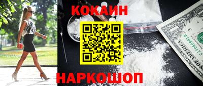 мефедрон VHQ Рузаевка