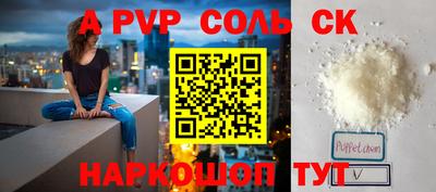 mdpv Северобайкальск