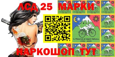 мефедрон VHQ Рузаевка