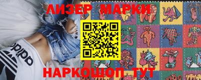 мескалин Севастополь