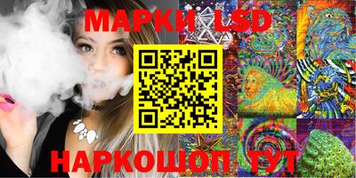 мефедрон VHQ Рузаевка