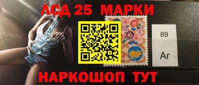 мескалин Севастополь