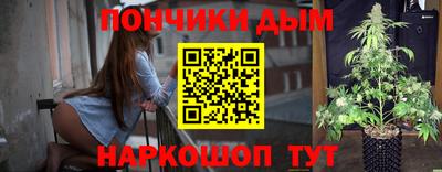 мескалин Севастополь