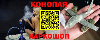мескалин Севастополь