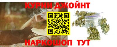 мескалин Севастополь
