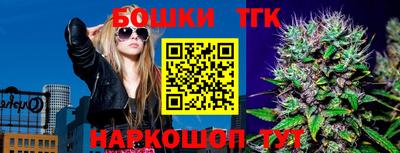 мескалин Севастополь