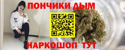 мефедрон VHQ Рузаевка