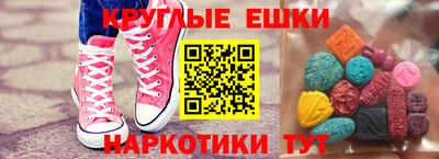 круглые Свободный