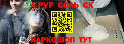 амф Рыбинск