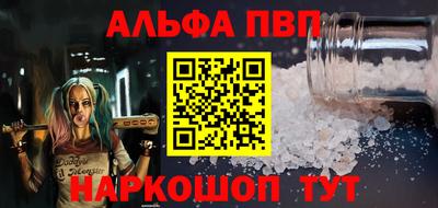 mdpv Северобайкальск