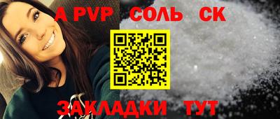 mdpv Северобайкальск