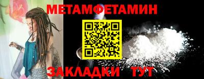 мескалин Севастополь
