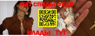 мефедрон VHQ Рузаевка