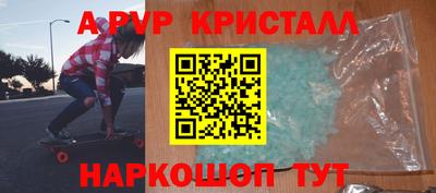 mdpv Северобайкальск
