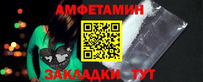 амф Рыбинск