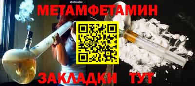 мескалин Севастополь