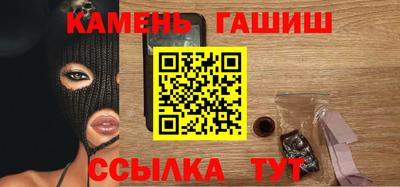 шишки Рязань