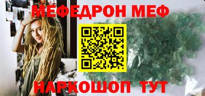 mdpv Северобайкальск