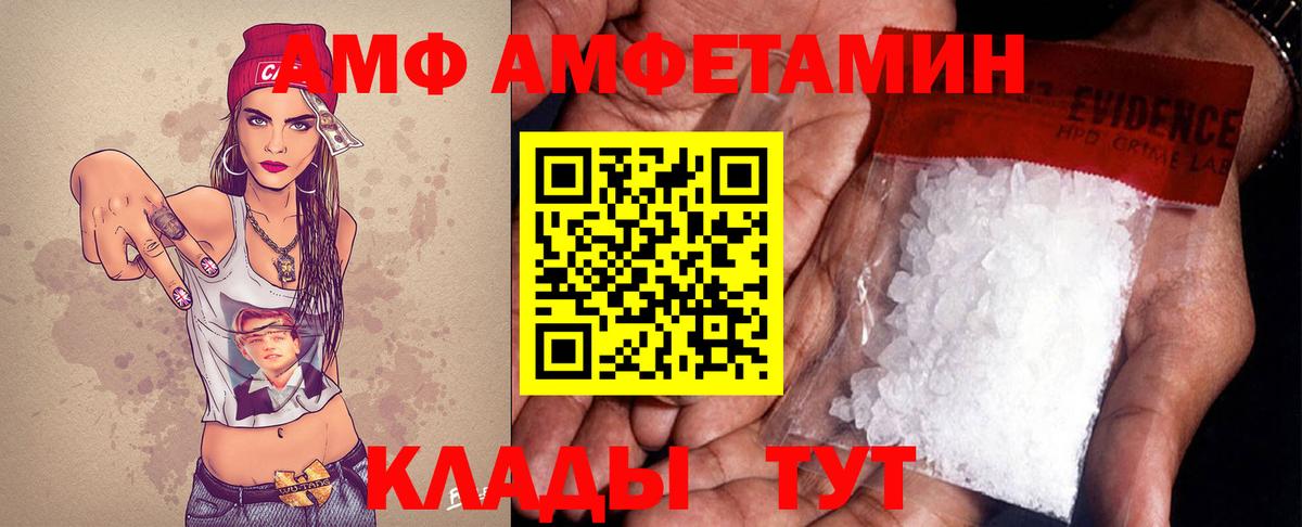 МЕТАМФЕТАМИН витя Саяногорск