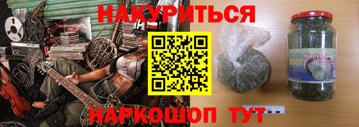 Бошки марихуана OG Kush  МАРИХУАНА Ganja  Бошки марихуана VHQ  Вход с VPN  Саяногорск 